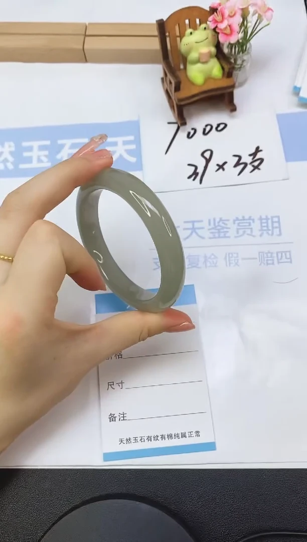 东陵石手镯未镶嵌A115  58.6