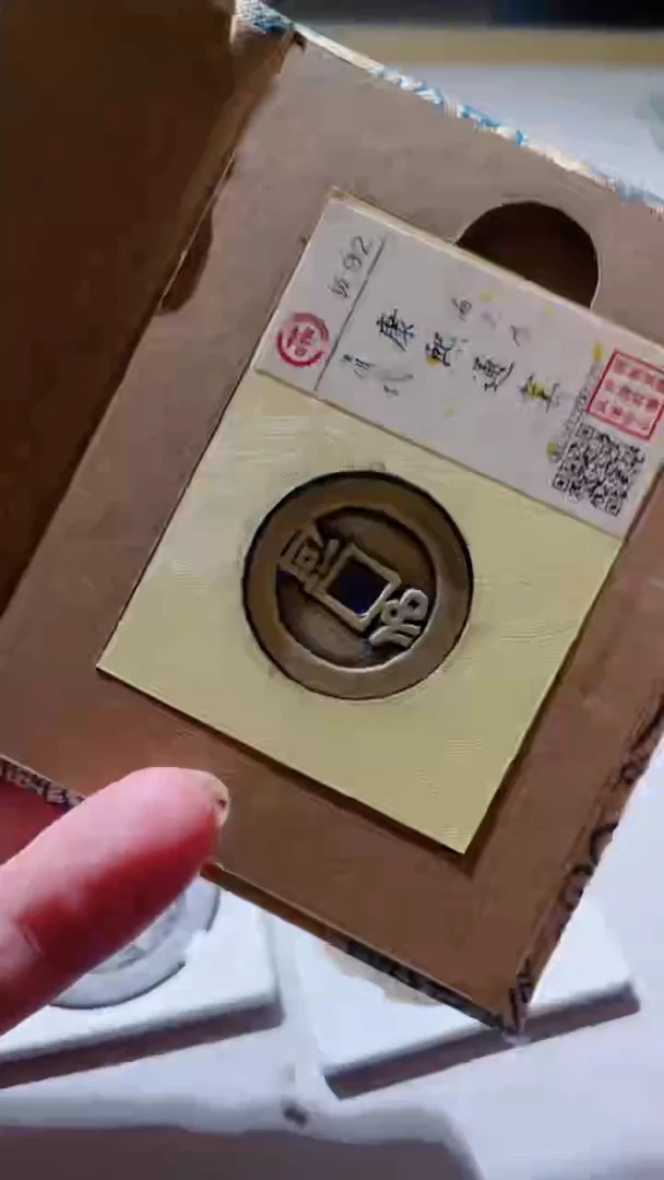 【闪购商品】铜古钱币古钱币康熙和92分225