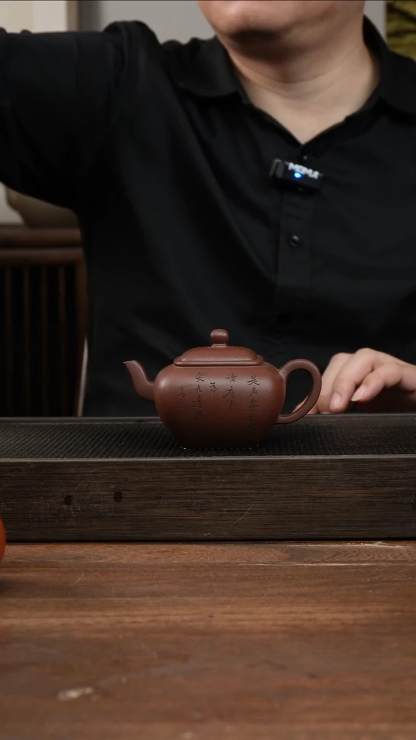 茶杯紫砂纯*紫泥无垢    刻绘    180CC