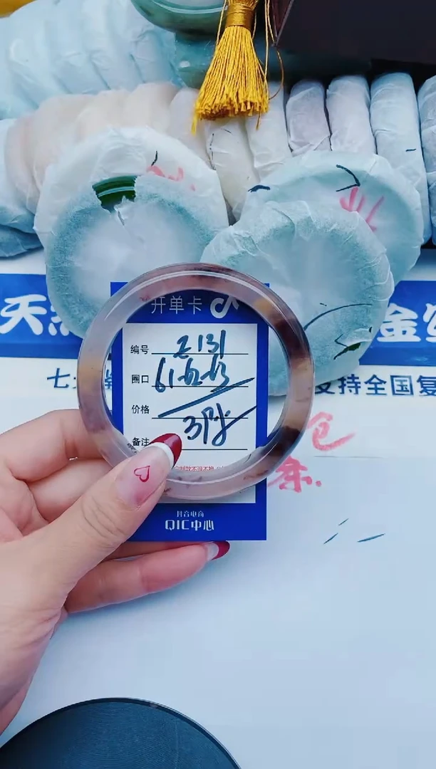 未镶嵌手镯石英质玉E131+61-62