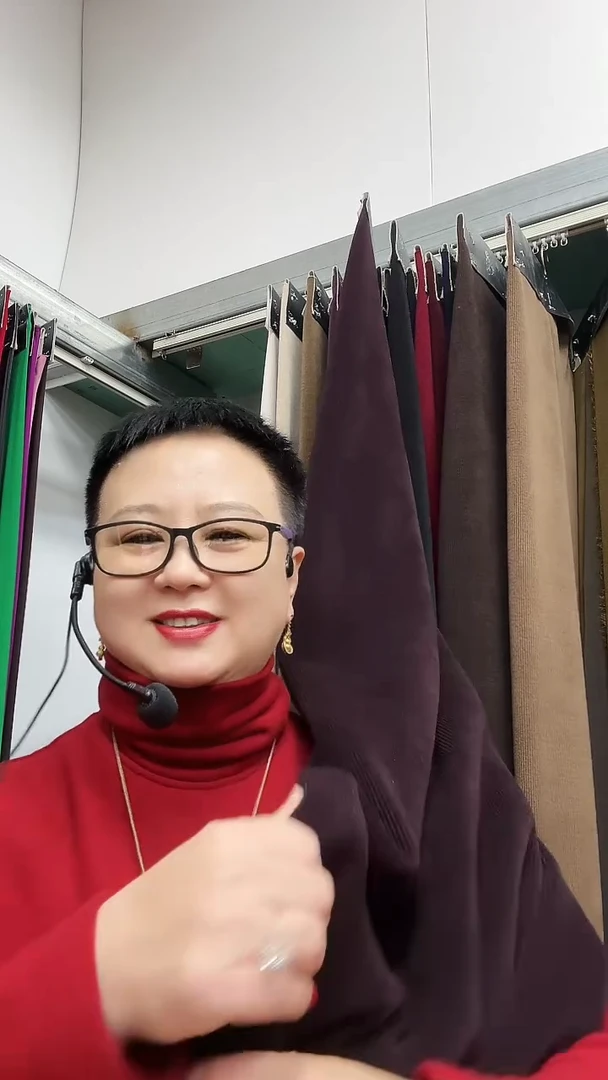 小经编加绒可可紫1.1米