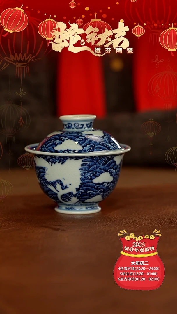 【闪购商品】瓷片斌芬陶瓷严选产品杯97
