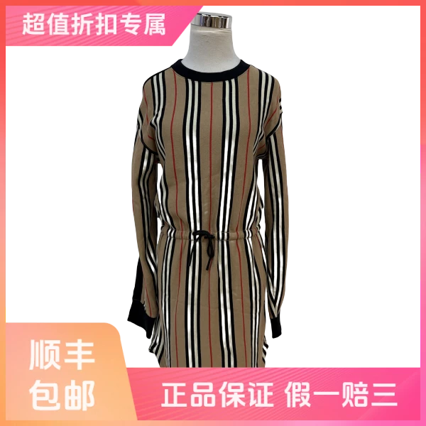 妃鱼/博柏利/棉/连衣裙/95新/s零九二四