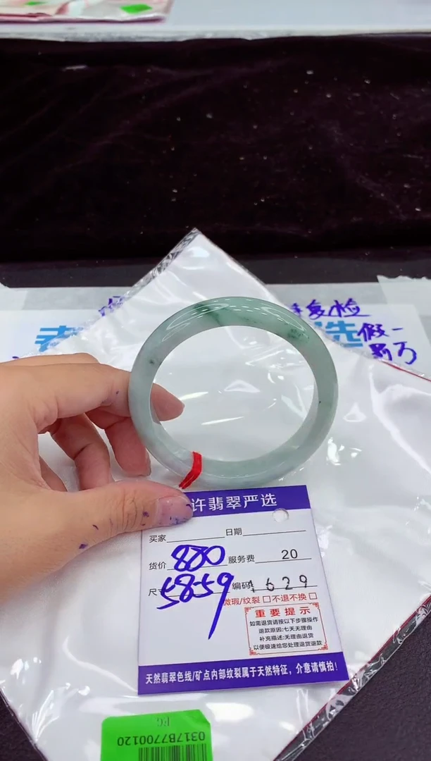 未镶嵌手镯翡翠11111111111