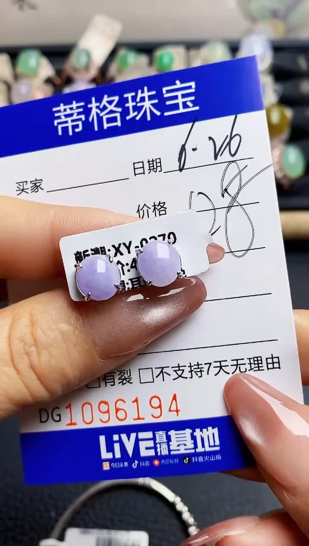 翡翠戒指银S925镶嵌好**V6194