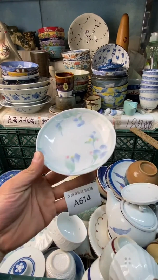瓷片n****恩感谢您一直以来的支持