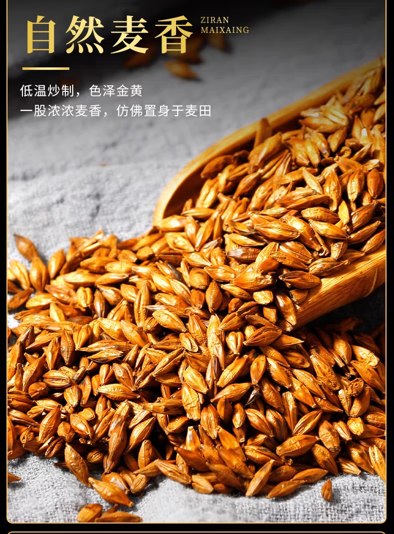 原味浓香型炒熟大麦茶吸油养胃清爽泡茶麦芽茶