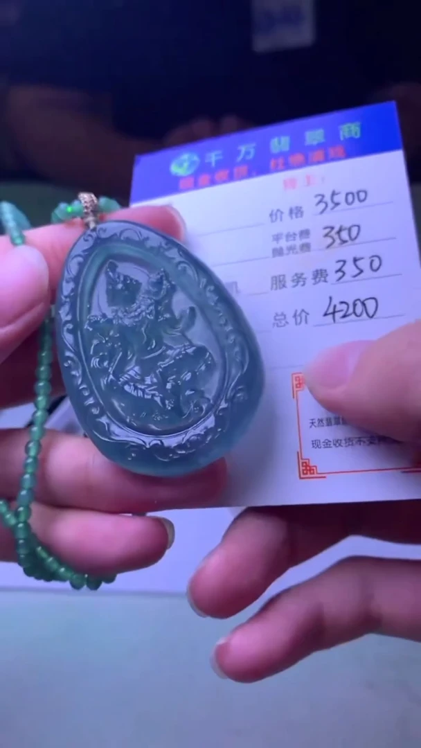 未镶嵌定制翡翠-毛货-不退不换-