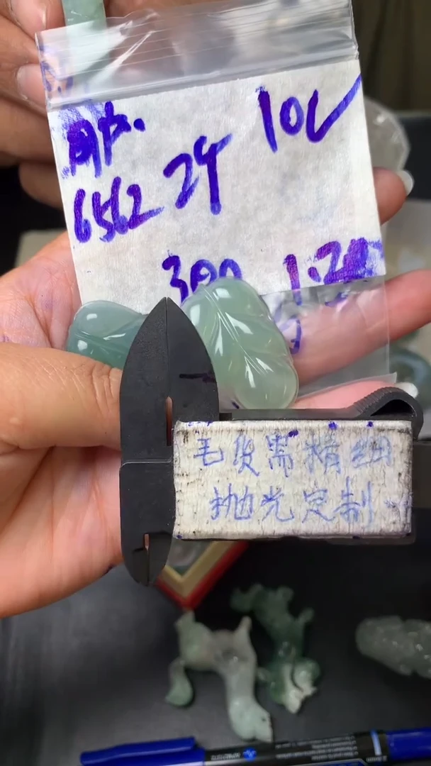 【闪购商品】定制翡翠未镶嵌毛货需抛光多样性拍一发一