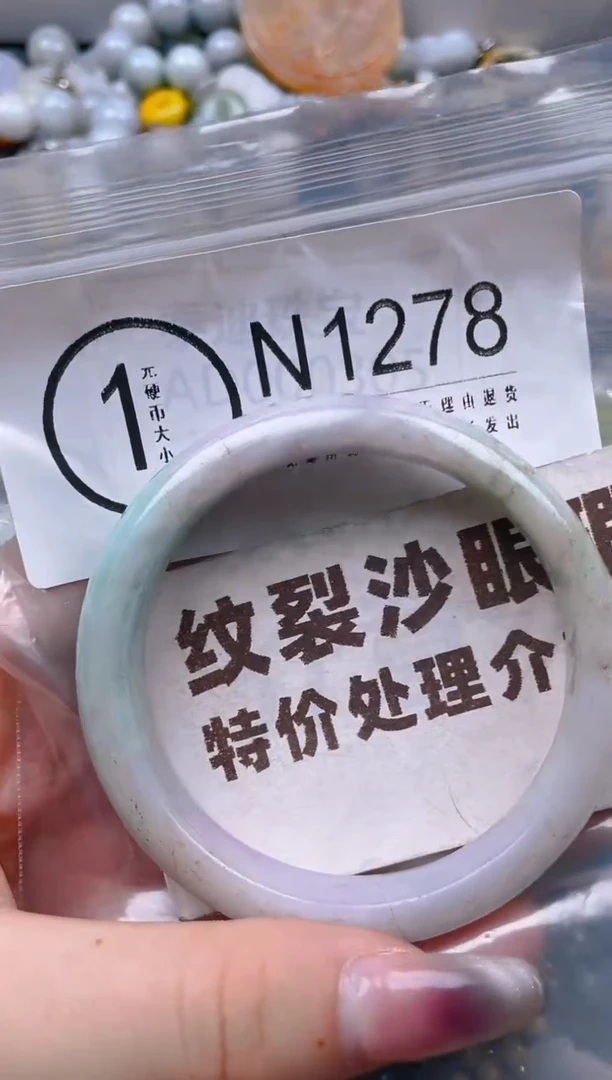 【闪购商品】翡翠颈饰未镶嵌56-57/N/纹裂沙眼瑕疵介意勿拍