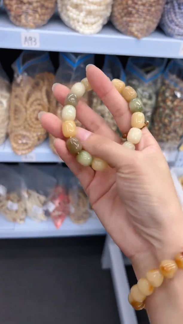 手串菩提根/象牙果a14年糕