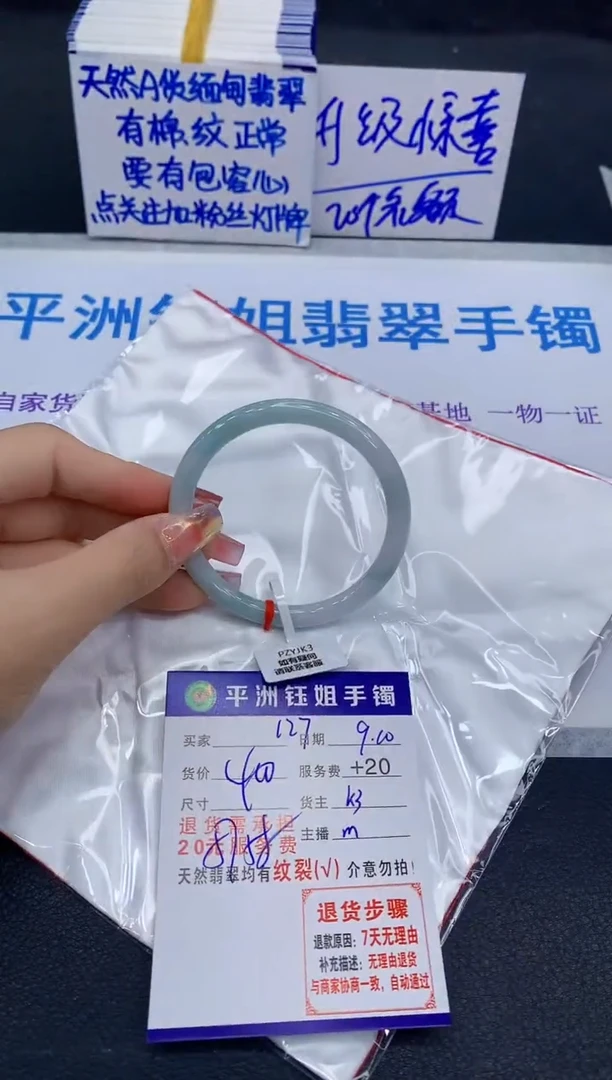 未镶嵌手镯翡翠111111