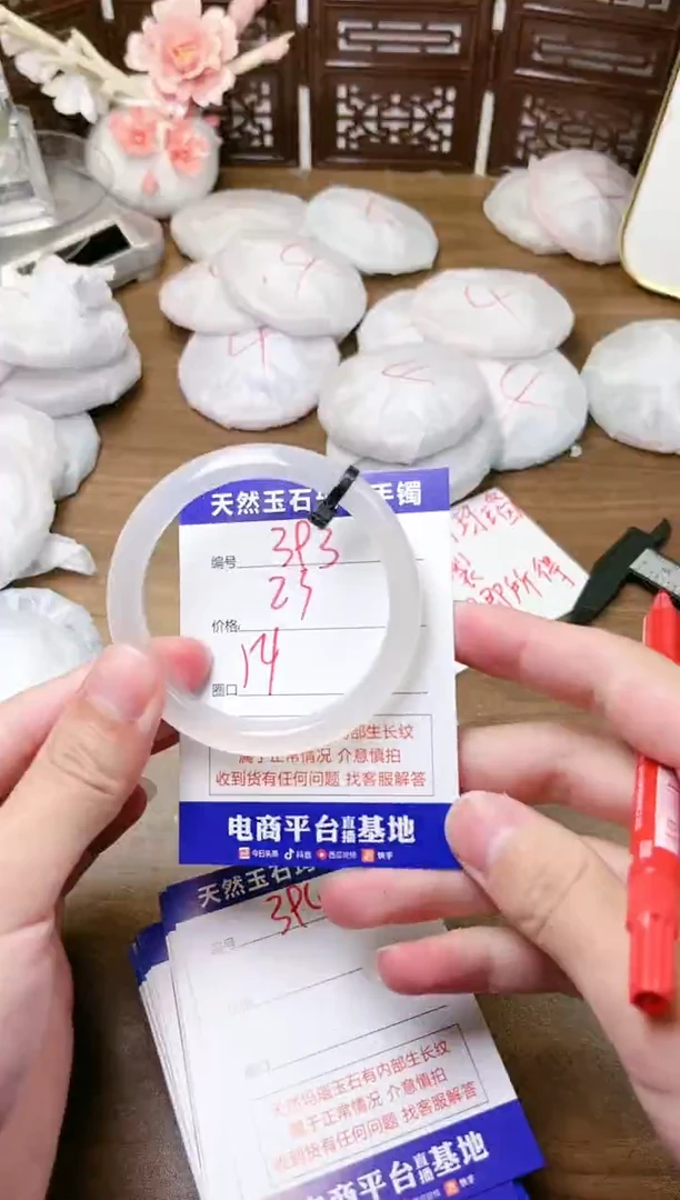 手镯玛瑙/玉髓未镶嵌393