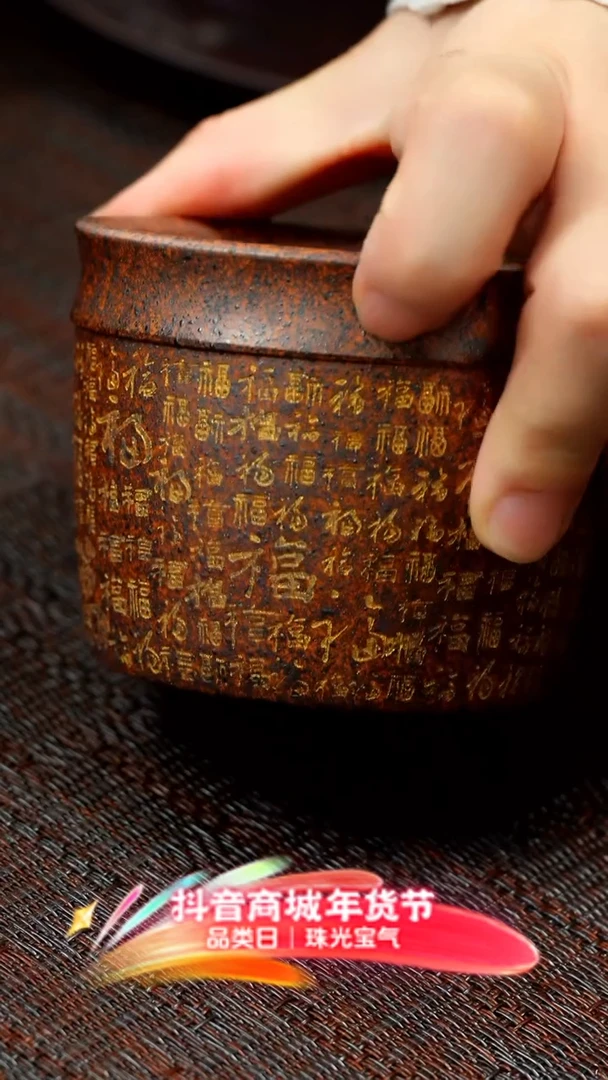 【闪购商品】紫砂茶壶紫砂百福