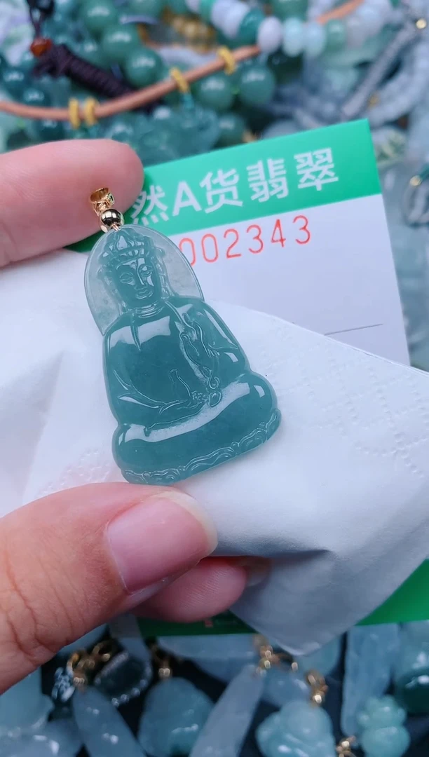 颈饰未镶嵌翡翠.0002343