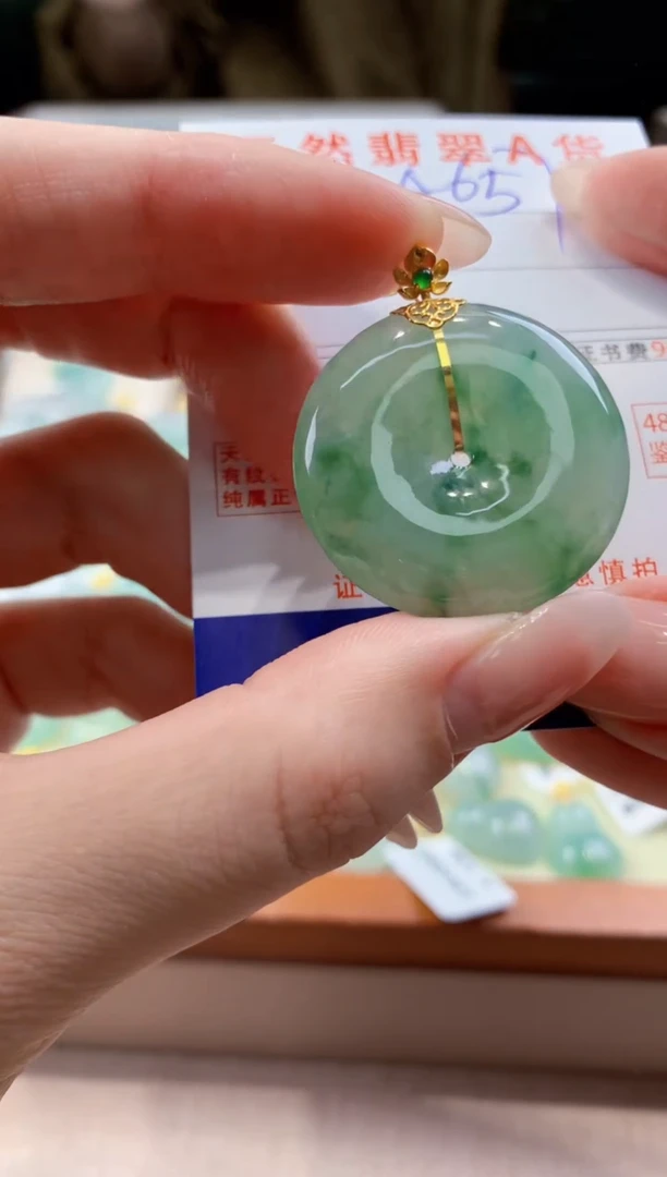 翡翠18K金镶嵌颈饰天然缅甸a货翡翠
