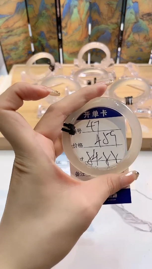 玛瑙/玉髓手镯未镶嵌47-54+LLL马黑2