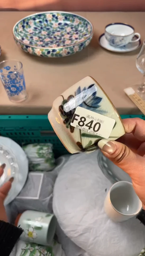 瓷片嗦**娘瓷器瓷器F840