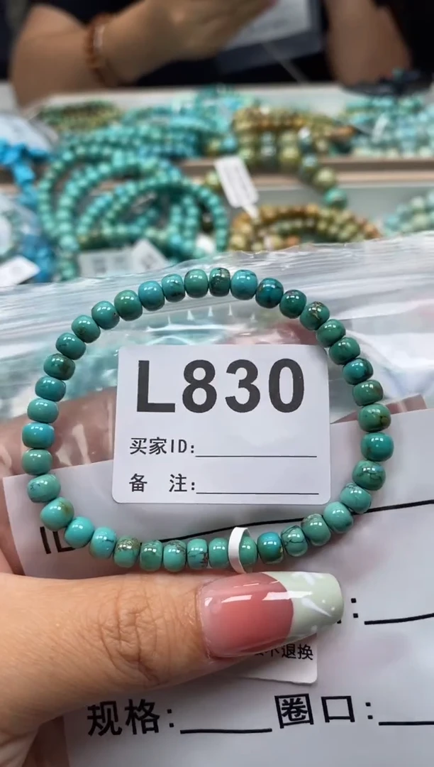 未镶嵌绿松石珠宝奇石.