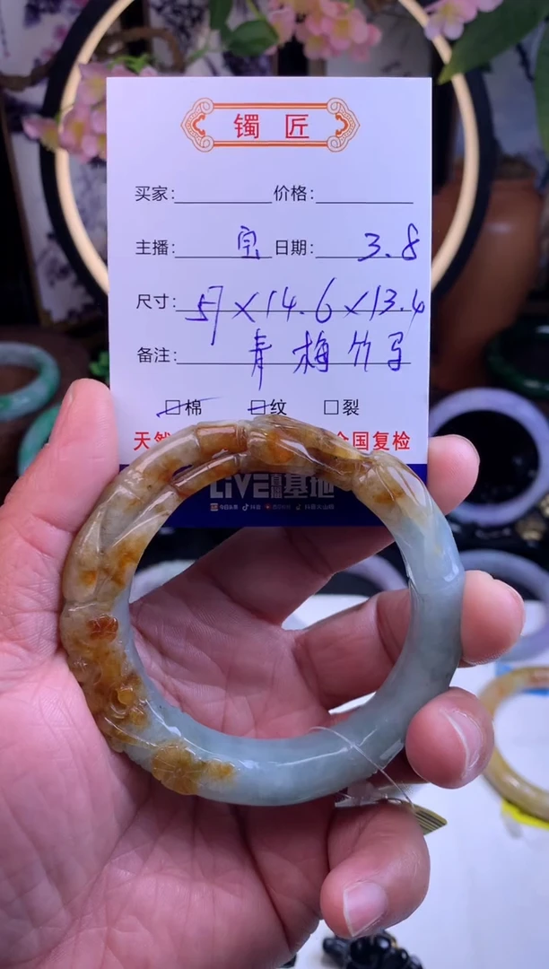 【闪购商品】翡翠手镯未镶嵌1翡翠手镯57