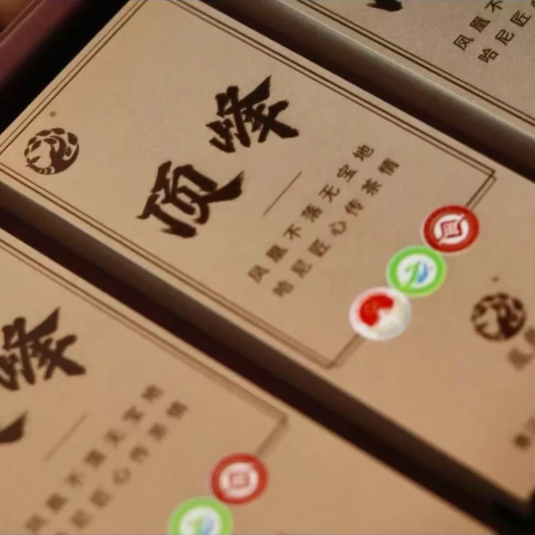 2024年凤凰窝·高端春茶·单泡组合装