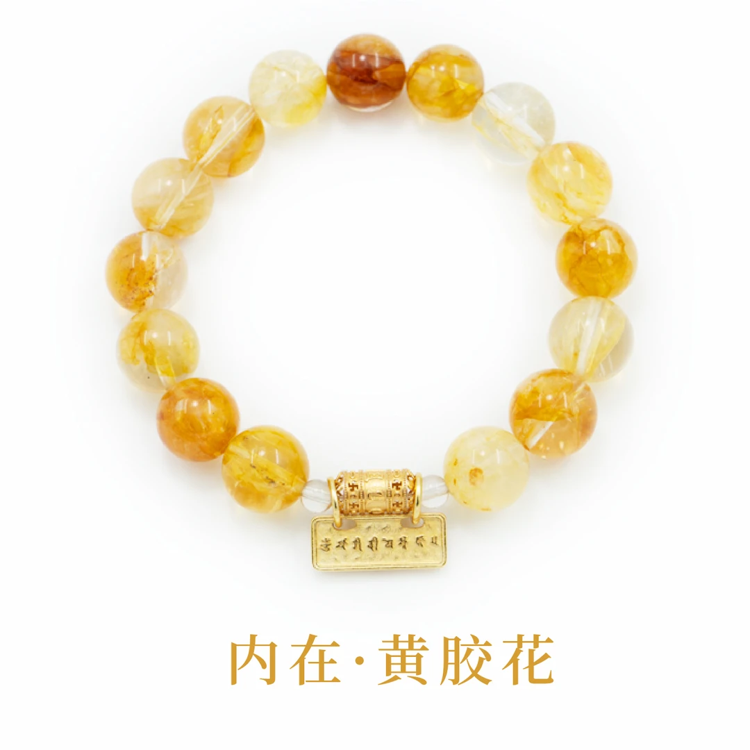 Yulishan天然黄胶花商务手串六字转筒设计 男女职场配饰