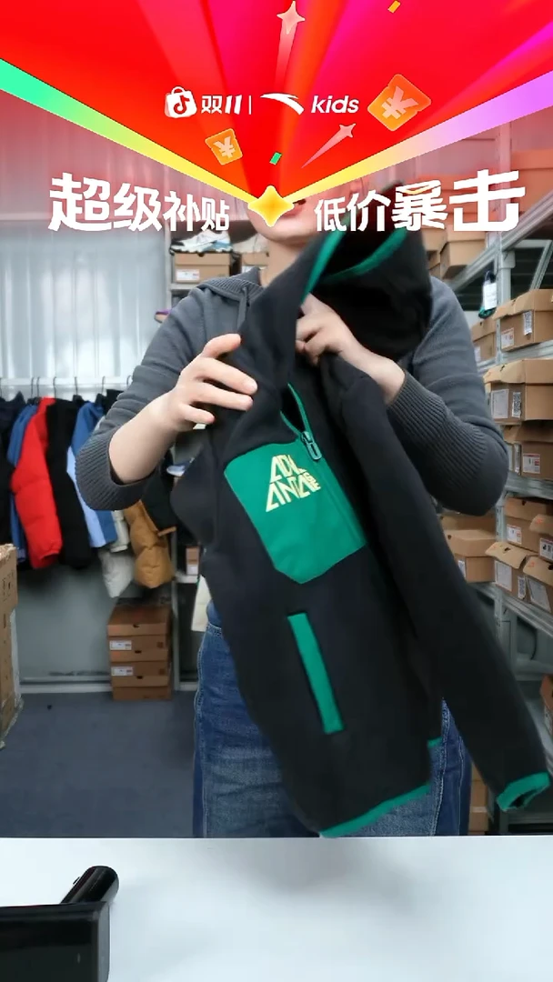 人造革闪购安踏儿童断码孤品：110