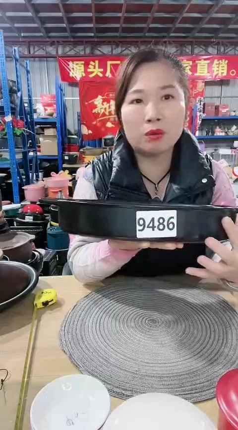 【闪购商品】9486瑕疵黑色椭圆烤盘不带盖