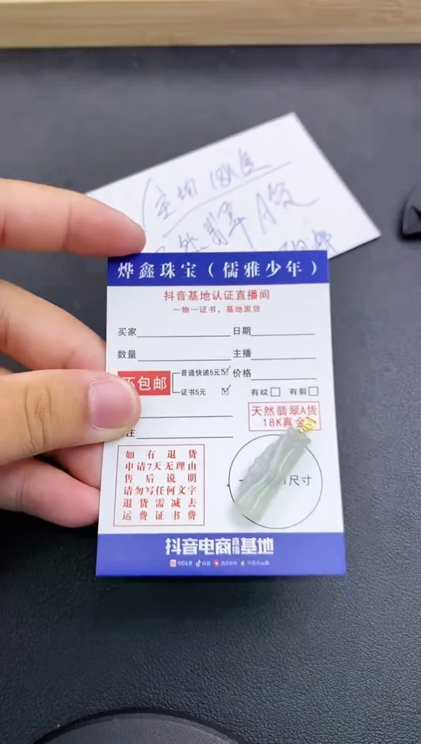 颈饰18K金镶嵌翡翠天然翡翠A货赠皮绳