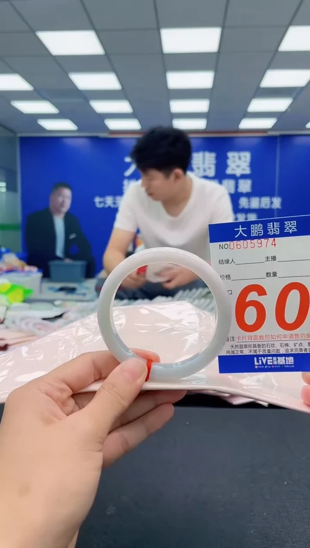 翡翠手镯未镶嵌AAAAAAAAA