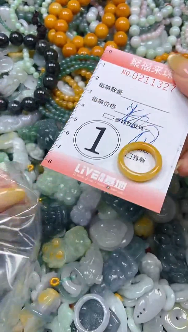 翡翠挂件未镶嵌闪购0211327