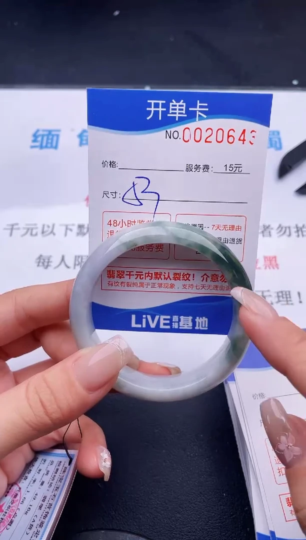 翡翠手镯未镶嵌拍哪个图片就是发哪个43