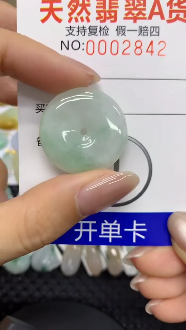 【闪购商品】翡翠颈饰未镶嵌11111111111