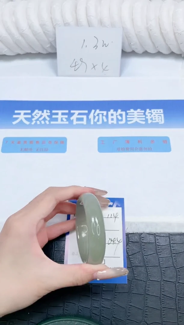 石英质玉手镯未镶嵌114-54.4