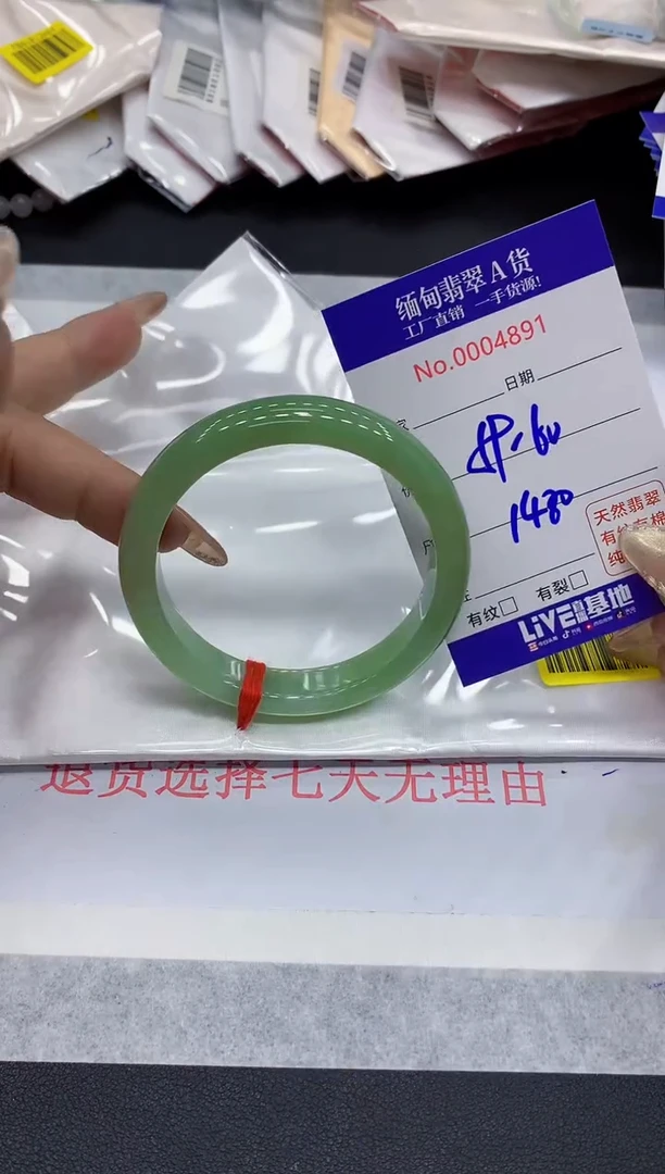 翡翠手镯未镶嵌91缅甸翡翠手镯