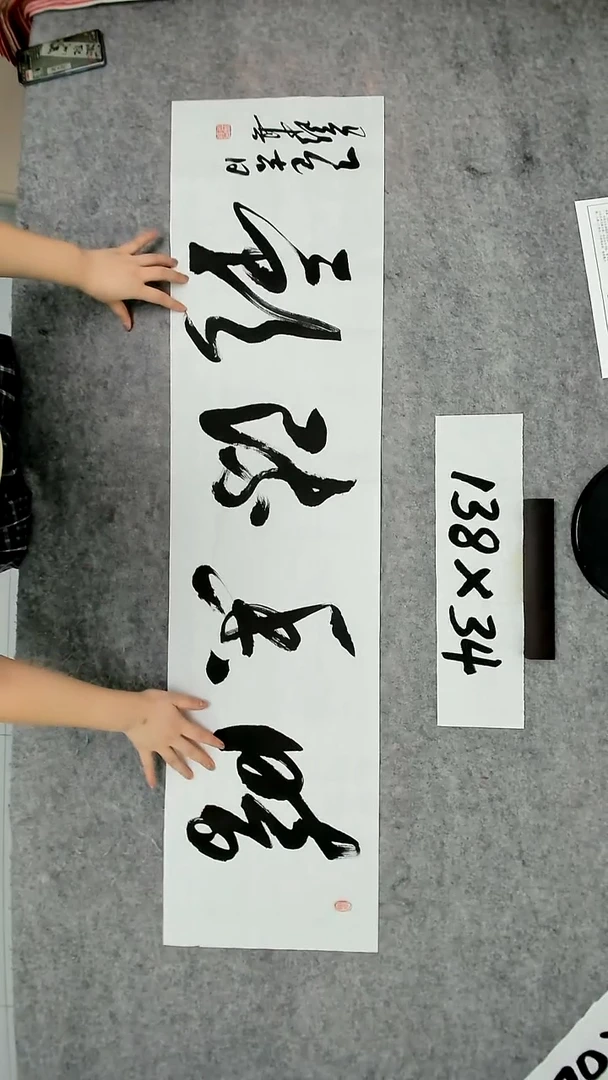 书法吕老师书法作品