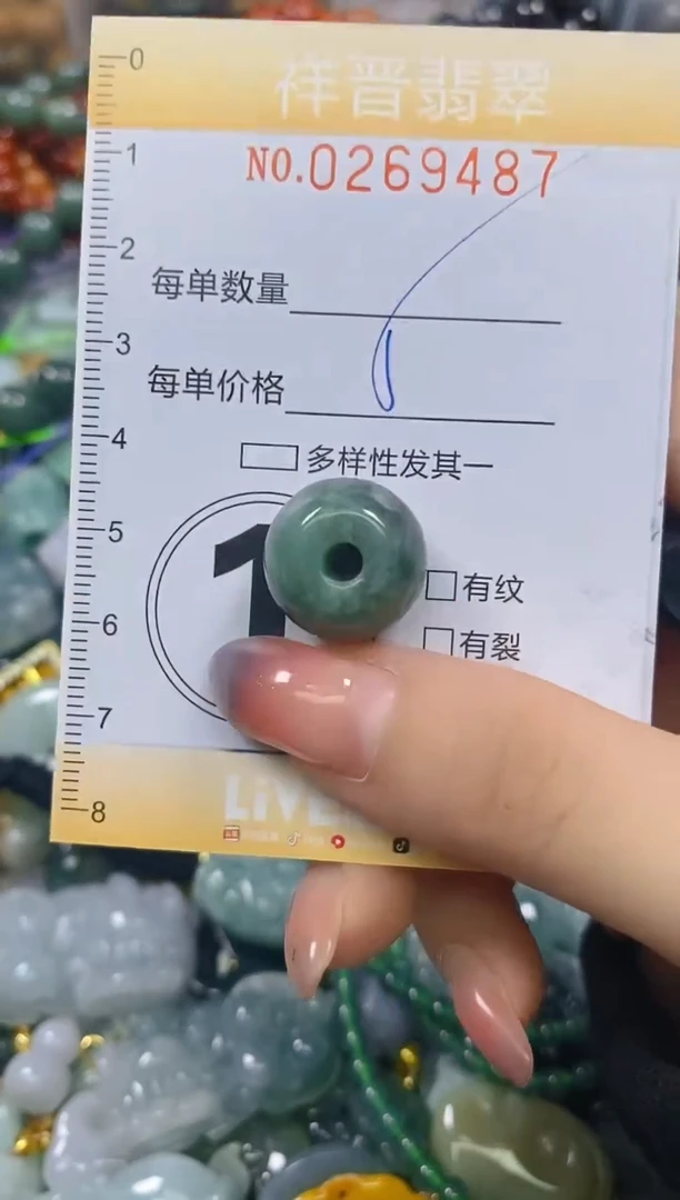 颈饰未镶嵌翡翠闪购0269487
