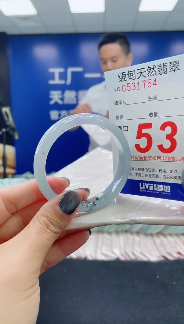 未镶嵌手镯翡翠天然翡翠手镯