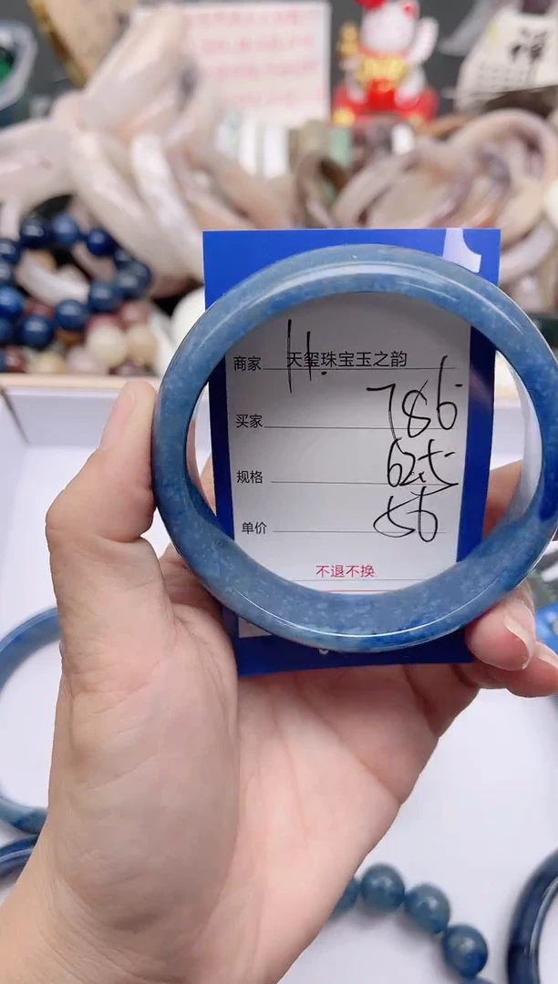 未镶嵌手镯石英质玉786