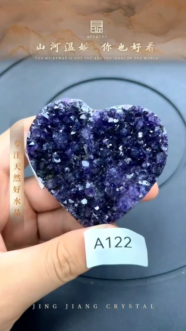 水晶珠宝半成品未镶嵌紫晶爱心 MY00036