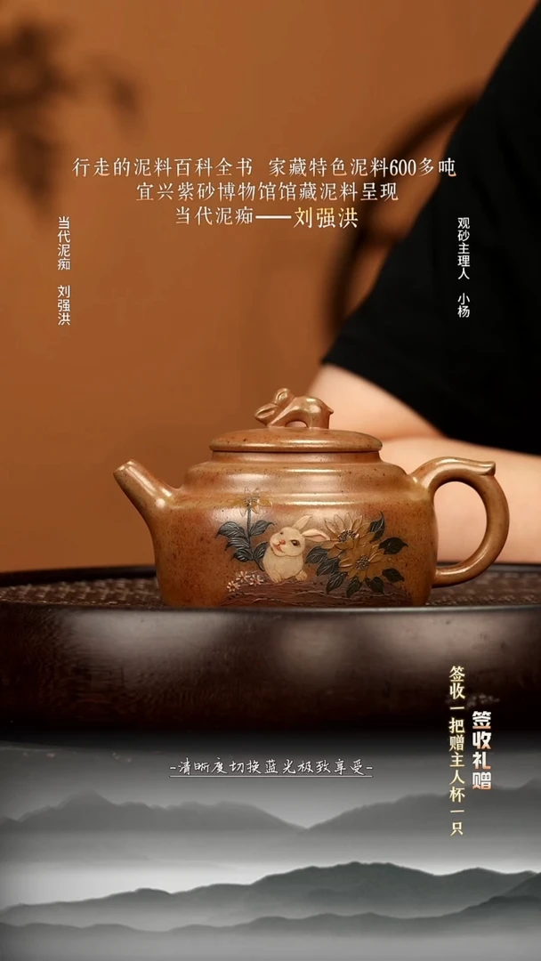 茶壶紫砂81 柴烧如意宫灯