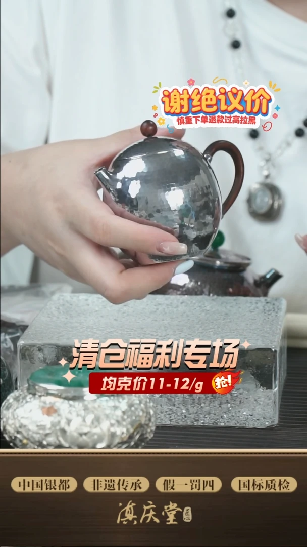 锤纹龙蛋小壶-106.5g（瑕疵品有刮痕）
