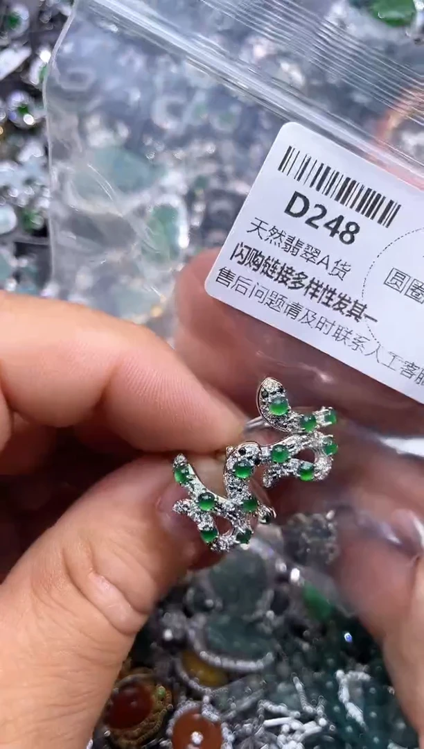 【闪购商品】翡翠颈饰未镶嵌D248戒指 多样性发其一