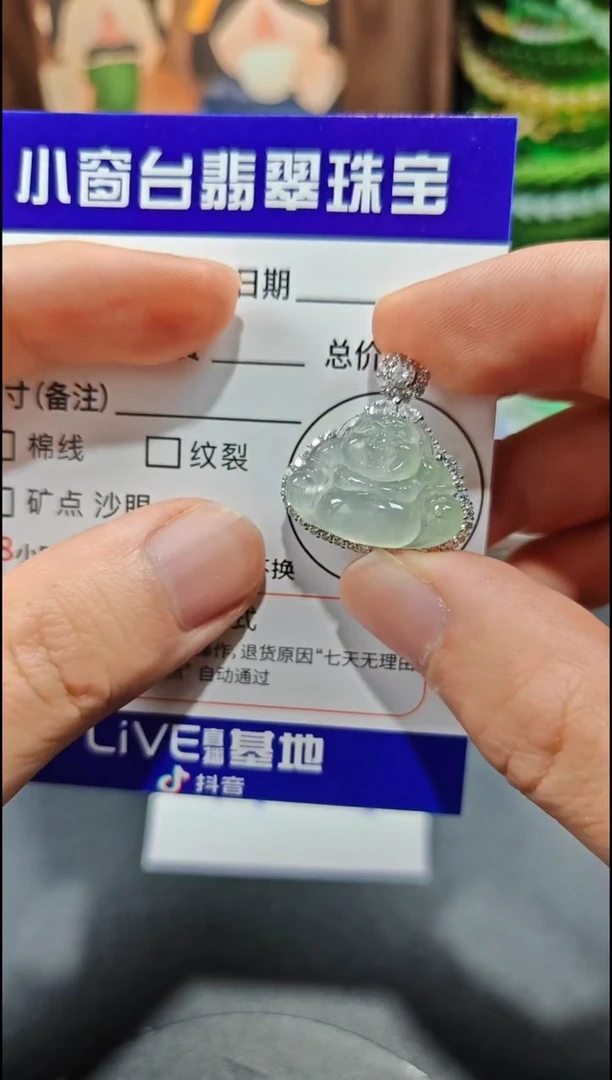 颈饰银S925镶嵌翡翠财****我翡翠颈饰S925银镶嵌