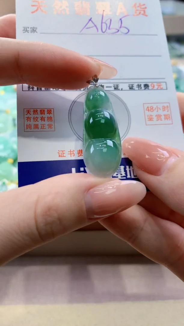 颈饰18K金镶嵌翡翠天然缅甸a货翡翠