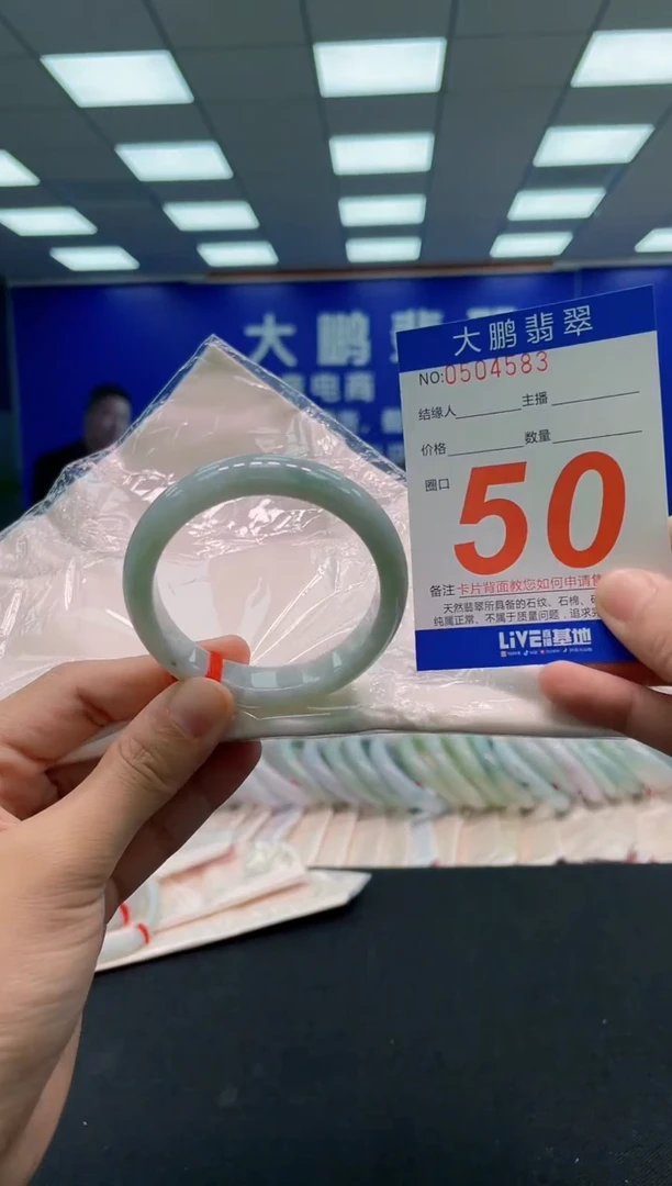 翡翠手镯未镶嵌AAAAAAAAA