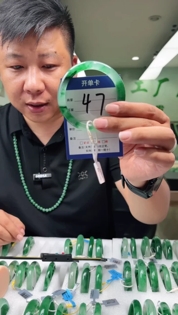 未镶嵌手镯石英质玉59+