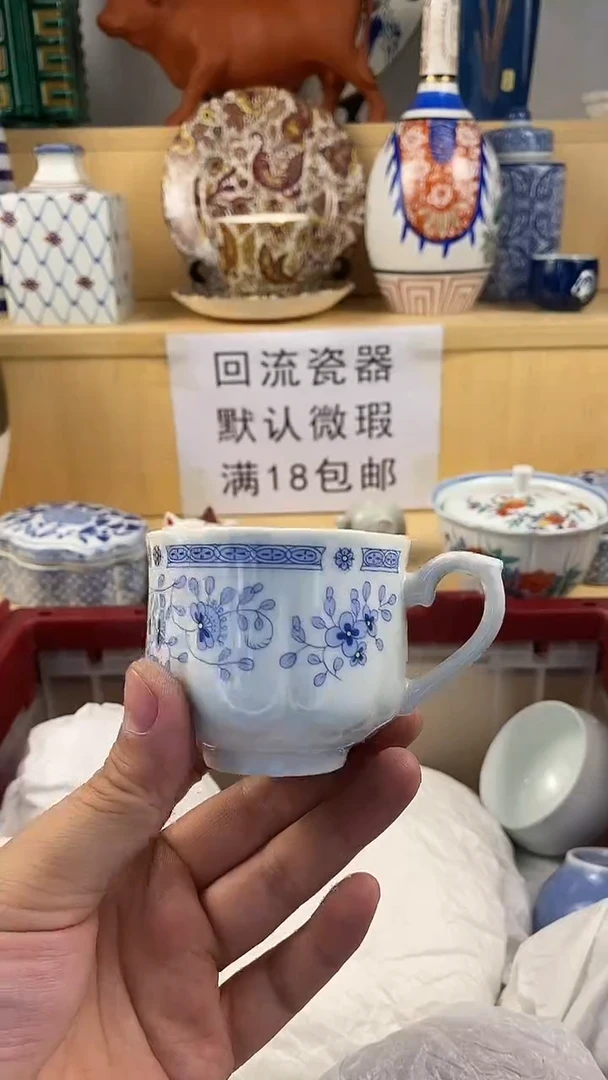 瓷片宇***同家人们满18包邮，凑凑单