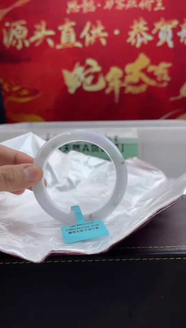 【闪购商品】翡翠手镯未镶嵌17翡翠手镯（微瑕）