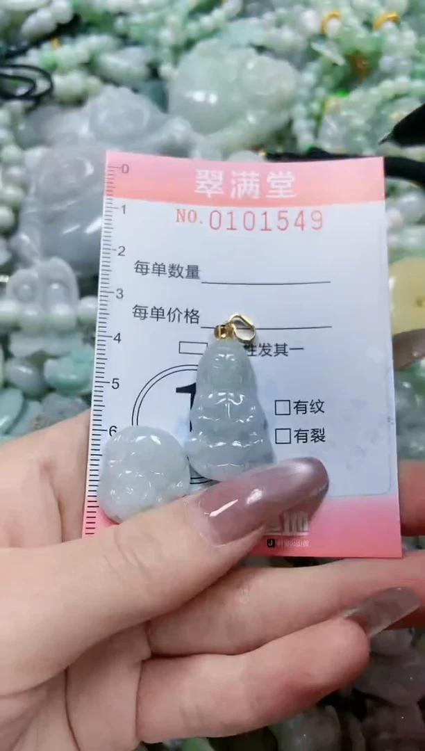 【闪购商品】翡翠颈饰未镶嵌闪购010549多样性发其一